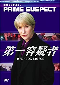 【中古】【非常に良い】第一容疑者 DVD-BOX|ドリエム店