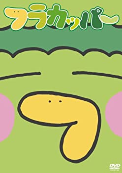 【中古】【非常に良い】フラカッパー 第1巻 [DVD]画像