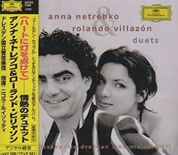 【中古】デュエット [CD]