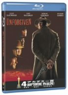 【中古】許されざる者 [Blu-ray]
