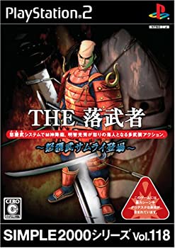 【中古】SIMPLE2000シリーズ Vol.118 THE 落武者 ~怒獲武サムライ登場~