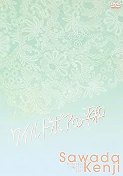 【中古】ワイルドボアの平和 SHOGATSU CONCERT 2007 [DVD]