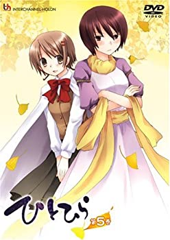 【中古】ひとひら 第5巻 [DVD]