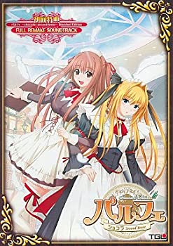 【中古】パルフェ -chocolat second brew- STD 初回版|ドリエム店