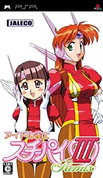 【中古】【非常に良い】アイドル雀士 スーチーパイIII Remix - PSP