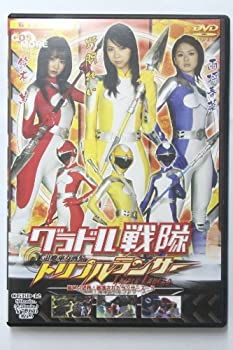 【中古】【非常に良い】グラドル戦隊 トリプルランサー [DVD]｜ドリエム店