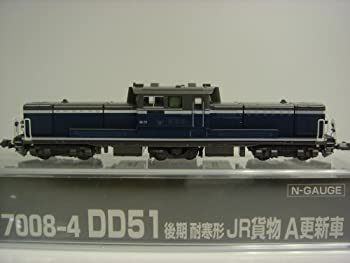【中古】【非常に良い】KATO Nゲージ DD51 後期 耐寒形 JR貨物A更新車 7008-4 鉄道模型 ディーゼル機関車 11,120円