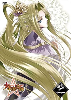 【中古】【非常に良い】少年陰陽師 風音編 第2巻〈通常版〉 [DVD] 6,704円