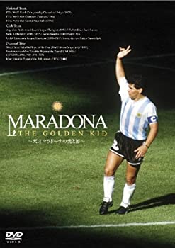 【中古】【非常に良い】MARADONA THE GOLDEN KID ~天才マラドーナの光と影~ [DVD] 6,902円