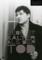 【中古】愛は死より冷酷 [DVD] ウリ・ロメル (出演), ハンナ・シグラ (出演)｜ドリエム店
