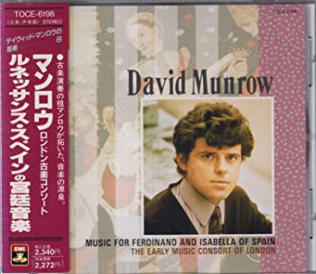 【中古】デイビッド・マンロウの芸術/ルネッサンス・スペインの宮廷音楽 [CD]