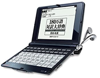 【中古】【非常に良い】SEIKO IC DICTIONARY SR-G8000 電子辞書 37コンテンツ収録音声対応ビジネス英語モデル シルカカード対応