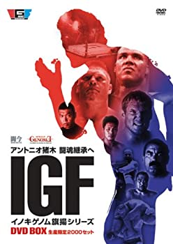 【中古】イノキゲノム 旗揚シリーズ DVD BOX【2000セット初回生産限定版】