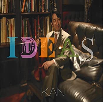 【中古】【非常に良い】IDEAS~the very best of KAN~ [CD]