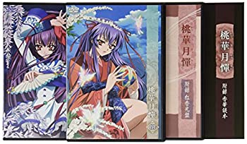 【中古】【非常に良い】桃華月憚 香華之抄 [DVD]