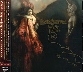【中古】【非常に良い】フューリー・アンド・フレイムス [CD]