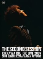 【中古】THE SECOND SESSION~KIKKAWA KOJI LIVE 2007 CLUB JUNGLE EXTRA TARZAN RETURNS~ [DVD]