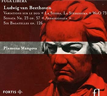 【中古】【非常に良い】Beethoven: Sonata No 23/Bagate [CD]