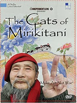 【中古】【非常に良い】Cats of Mirikitani [DVD]