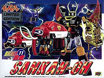 【中古】BRAVE合金 逆転イッパツマン 三冠王 メタリックカラーバージョン画像