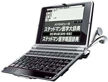 【中古】【人並み外れたに好いたらしい】セイコーインスツル 集積回路 DICTIONARY SR-A10000 医道模範例 ステッドマン医道大字引き手を加える第6版 医学書院 医道大字引き 和らげる薬ハウツー物2007判定基準[陰電子