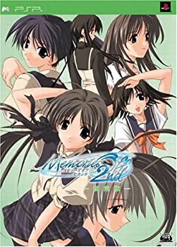 【中古】メモリーズオフ2nd(限定版:キャラクターソング&サウンドトラックCD&設定資料集+ノベル同梱) - PSP