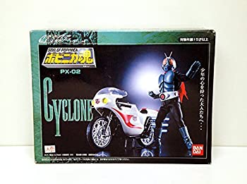 【中古】【非常に良い】ポピニカ魂 PX-02 CYCLONE(サイクロン)|ドリエム店