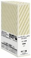 【中古】ルイス・ブニュエル DVD-BOX 5 (のんき大将／乱暴者／エル)