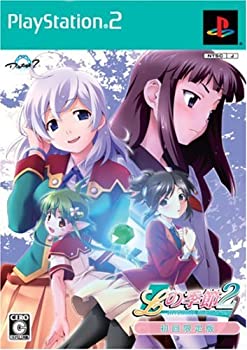 【中古】【非常に良い】Lの季節2 -Invisible Memories-(初回限定版)