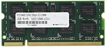 【中古】【非常に良い】アドテック DDR2 800/PC2-6400 SO-DIMM 2GB ADS6400N-2G