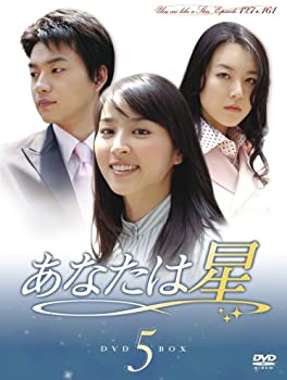 【中古】【非常に良い】あなたは星 DVD-BOX5 ハン・ヘジン (出演), キム・スンス (出演)｜ドリエム店