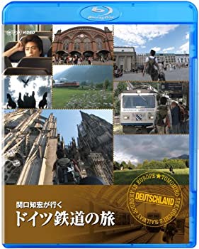 【中古】【非常に良い】関口知宏が行く ドイツ鉄道の旅 [Blu-ray]