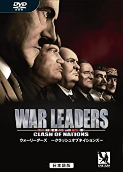 【中古】【非常に良い】ウォーリーダーズ ~クラッシュオブネイションズ~ 日本語版画像