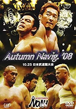 【中古】【非常に良い】PRO-WRESTLING NOAH Autumn Navig.&rsquo;08 10.25 日本武道館大会 [DVD]｜ドリエム店
