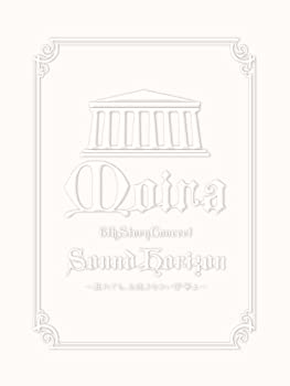 【中古】【非常に良い】Sound Horizon 6th Story Concert「Moira」?其れでも、お征きなさい仔等よ?LIVE DVD 初回限定盤|ドリエム店