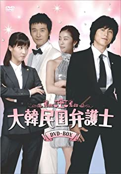 【中古】【非常に良い】大韓民国弁護士 [DVD]