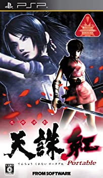 【中古】【非常に良い】忍者活劇 天誅 紅 ポータブル - PSP|ドリエム店