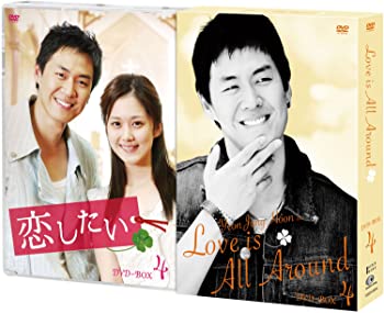 【中古】恋したい DVD-BOX4 ヨン・ジョンフン, チャン・ナラ|ドリエム店