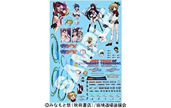 【中古】【非常に良い】青島文化教材社 1/24 痛車デカール No.03 明日のよいち画像