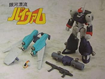 【中古】メカアクションシリーズ 銀河漂流バイファム バイファム画像