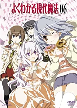 【中古】【非常に良い】よくわかる現代魔法 第6巻 初回限定版 [DVD]｜ドリエム店 10,800円