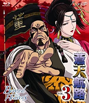 【中古】【非常に良い】蒼天航路 VOL.3 [Blu-ray]