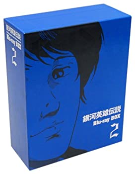 【中古】銀河英雄伝説 Blu-ray BOX2