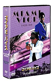 【中古】【非常に良い】マイアミ・バイス シーズン 4 DVD-SET 【ユニバーサルTVシリーズ スペシャル・プライス】