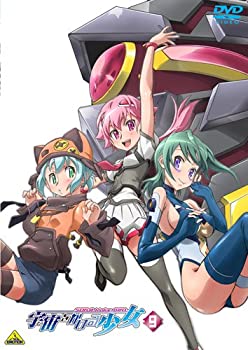 【中古】宇宙をかける少女 Volume 9 最終巻 [DVD]