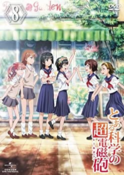 【中古】【非常に良い】とある科学の超電磁砲 第8巻 〈通常版〉 [DVD]｜ドリエム店