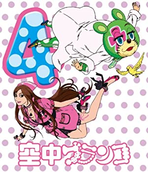 【中古】空中ブランコ 初回限定生産版 第4巻 [Blu-ray]
