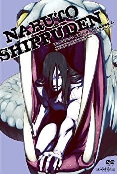 【中古】NARUTO-ナルト- 疾風伝 師の予言と復讐の章 2 [DVD]