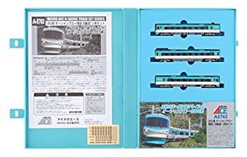 【中古】マイクロエース Nゲージ 283系オーシャンアロー増結 B編成 3両セット A0763 鉄道模型 電車