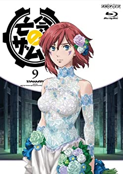 【中古】【非常に良い】亡念のザムド 9 [Blu-ray]｜ドリエム店